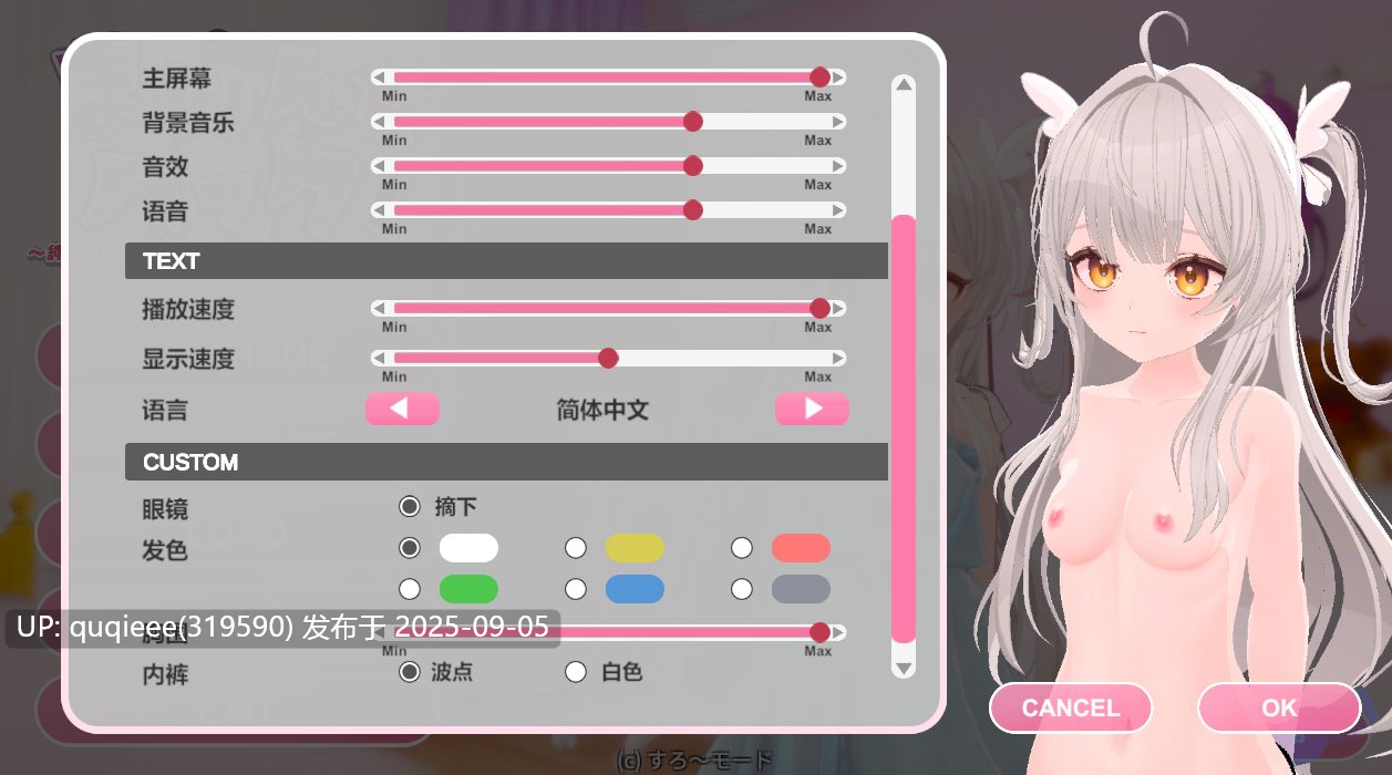【SLG/互动/触摸/CV/3D/PC/官中/更新】纯真无邪的少女 ver1.30-第6张图片-萌站 【SLG/互动/触摸/CV/3D/PC/官中/更新】纯真无邪的少女 ver1.30-第6张图片-萌站