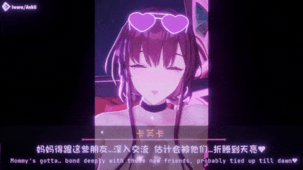 【动画 轮奸 后入 爆操】[AnkiiMMD安琪] 母豬俱樂部 Oho Mommy [中文字幕][舟合3124] -第3张图片-萌站