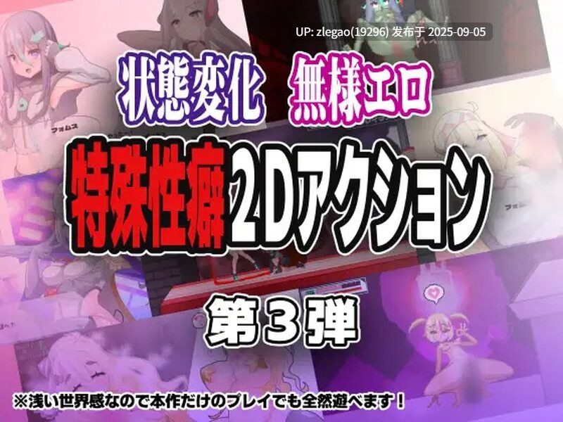 【PC/AI/全CG】侮挫魔 -BUZAMA- V1.0