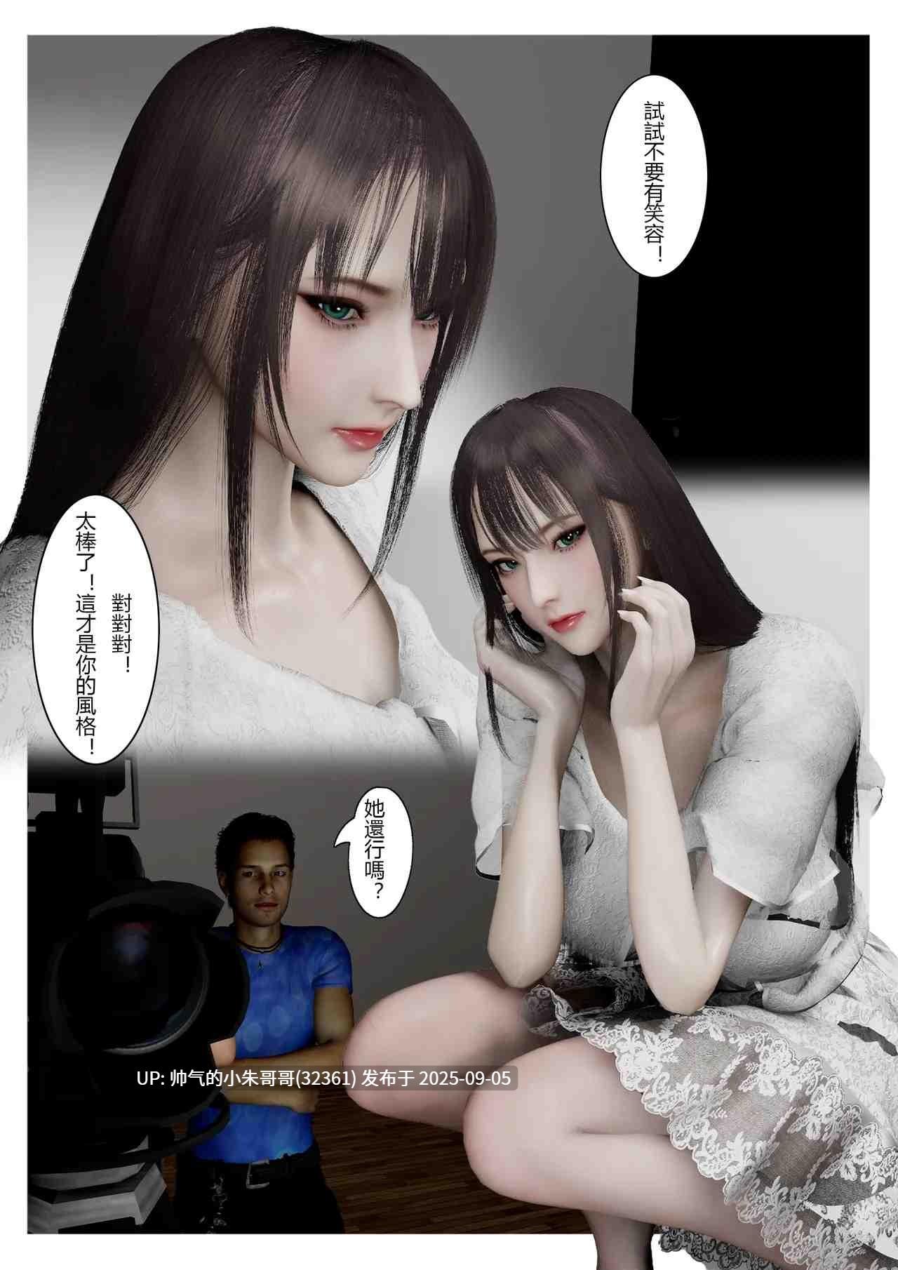 3D/本子 西伯利亚的风 重制版1-12合集 [320p+240m]-第2张图片-萌站