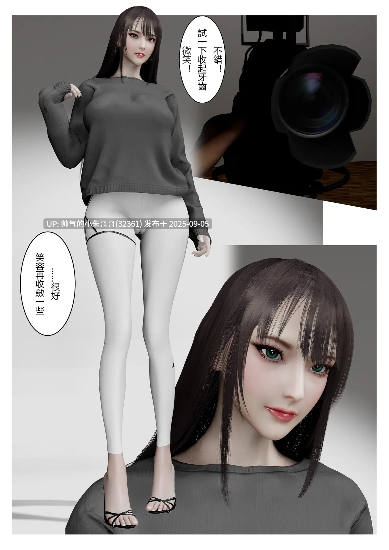3D/本子 西伯利亚的风 重制版1-12合集 [320p+240m]-第6张图片-萌站