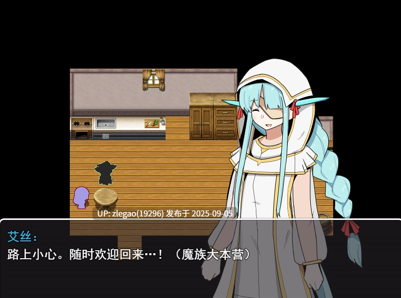 【PC/AI/存档】猎人与屠龙者 狩人と竜退治