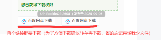 【拔作ADV/汉化/巨乳/乳交/西瓜肚】哥的老婆是我的肉妻 ～巨乳少妻向姐夫露出不向老公露出的淫秽脸～ 汉化内嵌版+全CG存档【1.34G】