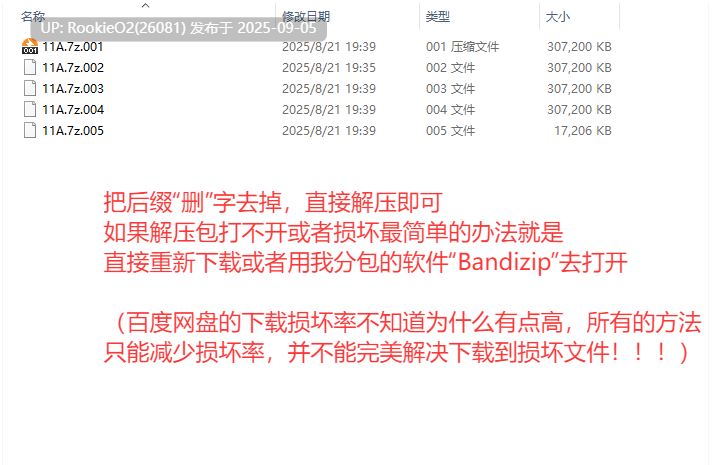 【拔作ADV/汉化/巨乳/乳交/西瓜肚】哥的老婆是我的肉妻 ～巨乳少妻向姐夫露出不向老公露出的淫秽脸～ 汉化内嵌版+全CG存档【1.34G】-第2张图片-萌站
