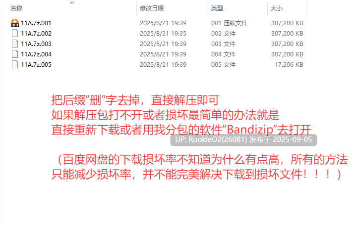 【拔作ADV/汉化/破处/校园/纯爱】JK恋爱小说家 ～你教给我的甜蜜恋爱指南～JK恋愛小説家～アナタが教えるHな恋愛指南～ AI汉化内嵌版+全CG存档【354M】-第3张图片-萌站