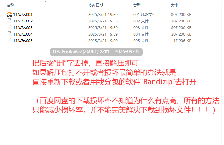【日系ACT/官中/全动态/无码/兽交/巨乳/动态/群交/战斗/多结局】潘多拉密码2：绝对武器 CODE PANDORA 2 官方中文步兵版【3.69G】-第3张图片-萌站