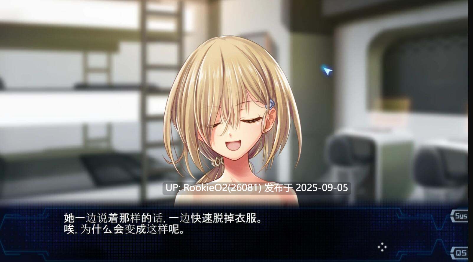 【ADV/中文/动态CG/百合】月轨道会战 ～最初的特殊战技兵们 官方中文无修正版【1G/全CV】-第6张图片-萌站