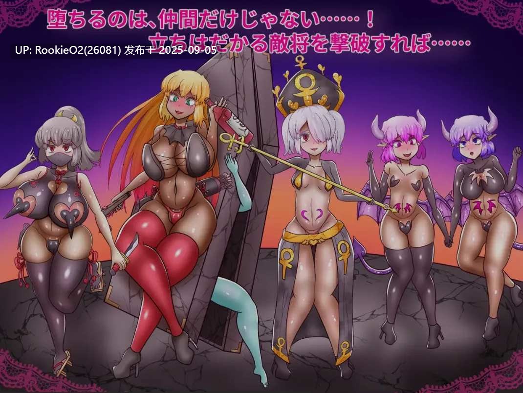 【日式RPG/AI汉化/堕落/触手/恶堕】性王女塞蕾丝~被夺走的战士们~杏王女セレス~奪われる戦士たち~AI汉化版+存档【1.7g/新作】-第12张图片-萌站 【日式RPG/AI汉化/堕落/触手/恶堕】性王女塞蕾丝~被夺走的战士们~杏王女セレス~奪われる戦士たち~AI汉化版+存档【1.7g/新作】-第12张图片-萌站