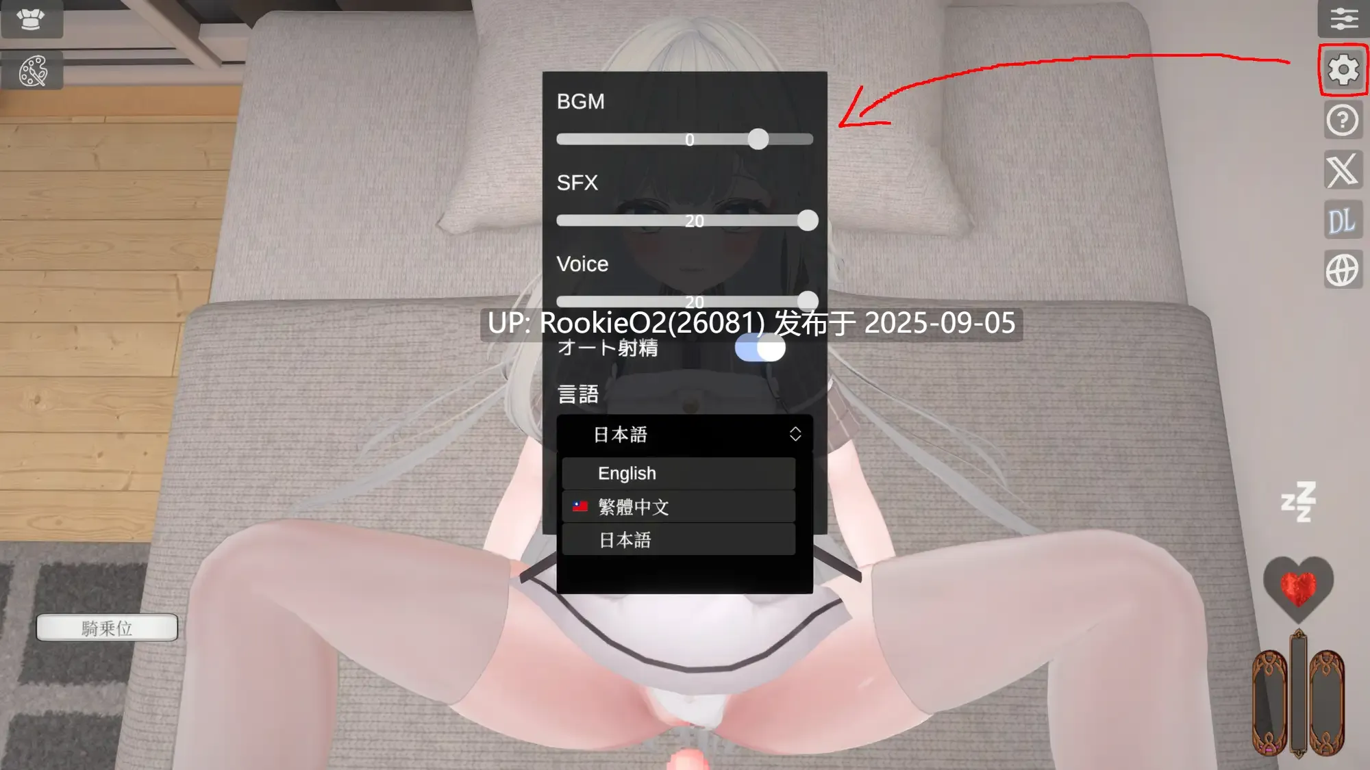 【3D互动/官中/纯爱/萝莉/纯爱/高潮】麦卢卡酱 骑乘位触摸模拟 マヌカちゃん 騎乗位おさわりシミュレーション 官方中文版【475M】-第9张图片-萌站 【3D互动/官中/纯爱/萝莉/纯爱/高潮】麦卢卡酱 骑乘位触摸模拟 マヌカちゃん 騎乗位おさわりシミュレーション 官方中文版【475M】-第9张图片-萌站
