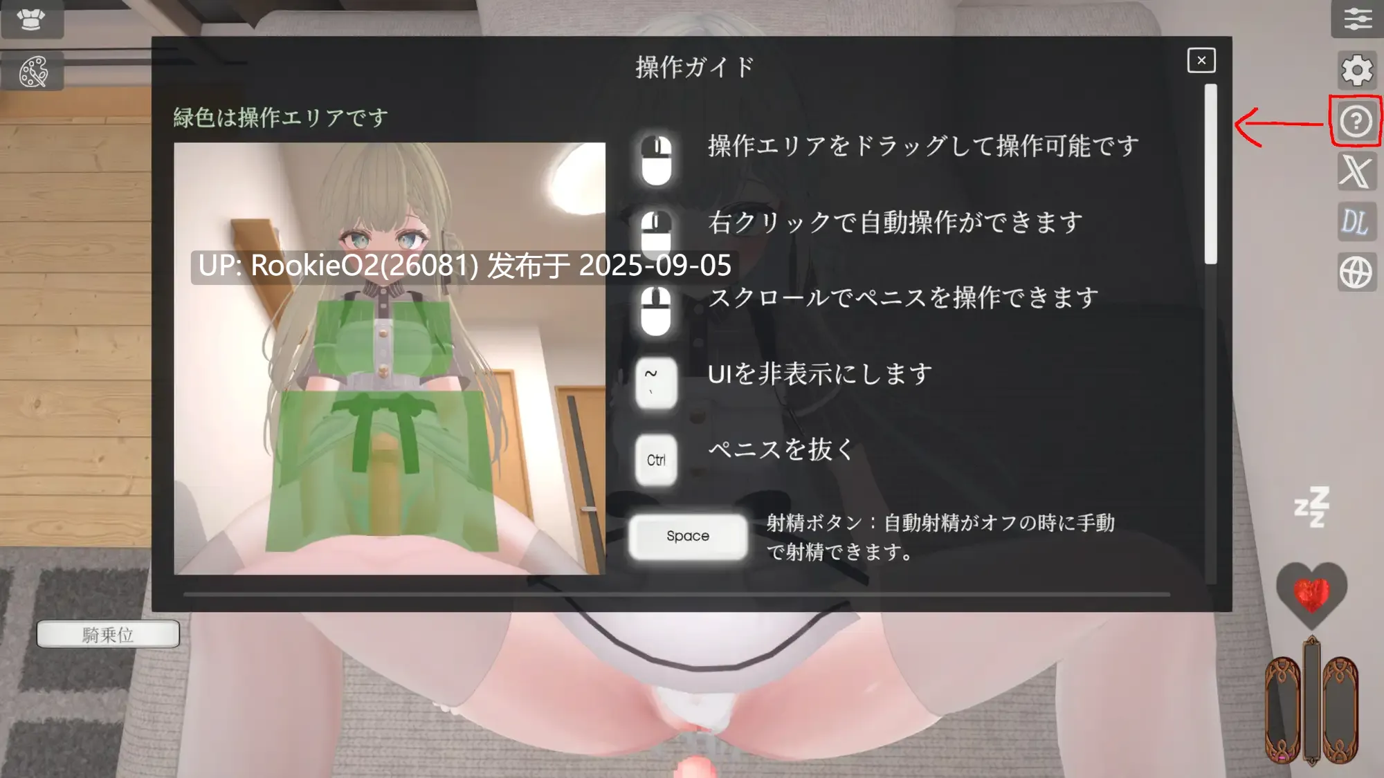【3D互动/官中/纯爱/萝莉/纯爱/高潮】麦卢卡酱 骑乘位触摸模拟 マヌカちゃん 騎乗位おさわりシミュレーション 官方中文版【475M】-第11张图片-萌站 【3D互动/官中/纯爱/萝莉/纯爱/高潮】麦卢卡酱 骑乘位触摸模拟 マヌカちゃん 騎乗位おさわりシミュレーション 官方中文版【475M】-第11张图片-萌站