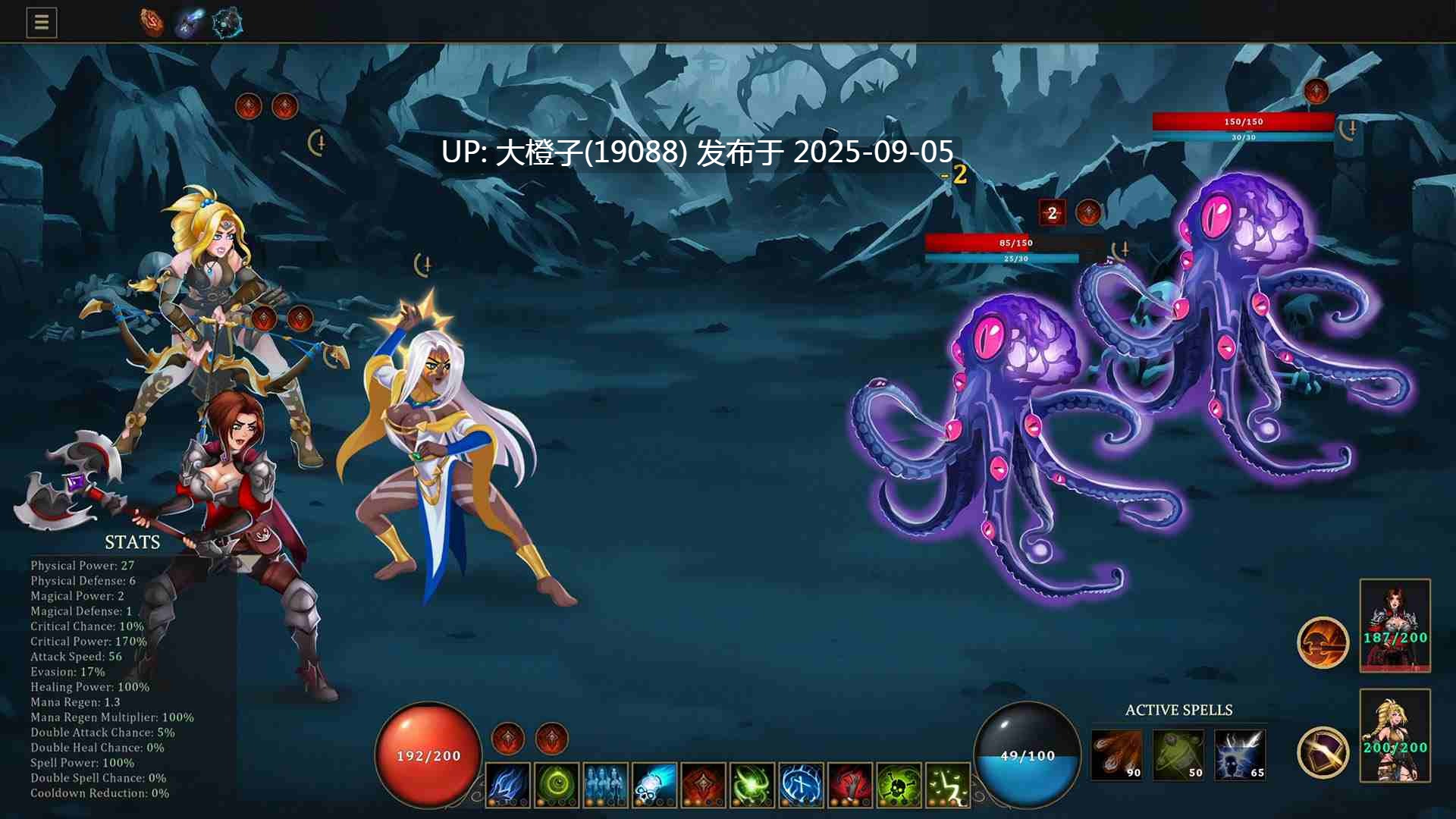 [ACT生肉PC+安卓动态步兵]Shana Priestess of tona V0.6 [3.54G]-第8张图片-萌站