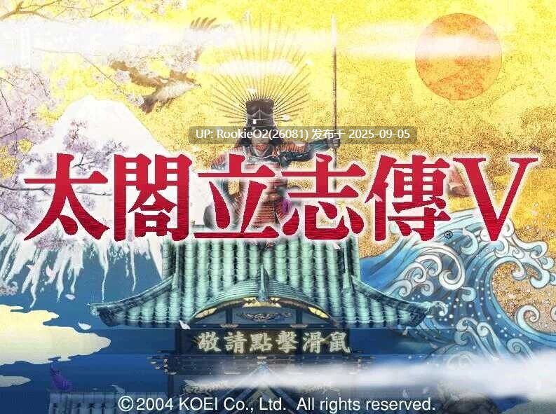 【策略SLG/中文/绅士魔改版】太阁立志传5:官方中文破解+绅士色色MOD合集+女武将的野望模组整合【604M】-第4张图片-萌站 【策略SLG/中文/绅士魔改版】太阁立志传5:官方中文破解+绅士色色MOD合集+女武将的野望模组整合【604M】-第4张图片-萌站