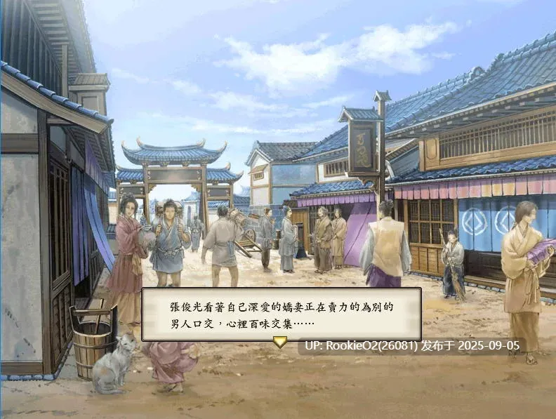 【策略SLG/中文/绅士魔改版】太阁立志传5:官方中文破解+绅士色色MOD合集+女武将的野望模组整合【604M】-第5张图片-萌站 【策略SLG/中文/绅士魔改版】太阁立志传5:官方中文破解+绅士色色MOD合集+女武将的野望模组整合【604M】-第5张图片-萌站