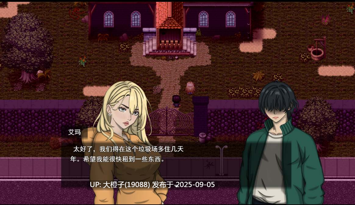 [RPG汉化PC步兵]梦魇遗产 The Incubus Legacy  0.1.4[ [萌站植入] [1.3G]-第3张图片-萌站