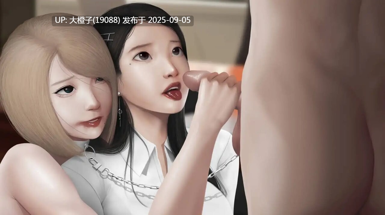 [SLG汉化PC+安卓动态步兵]灰姑娘的玻璃项圈 Cinderella's Glass Collar V0.7[1.7G]-第4张图片-萌站