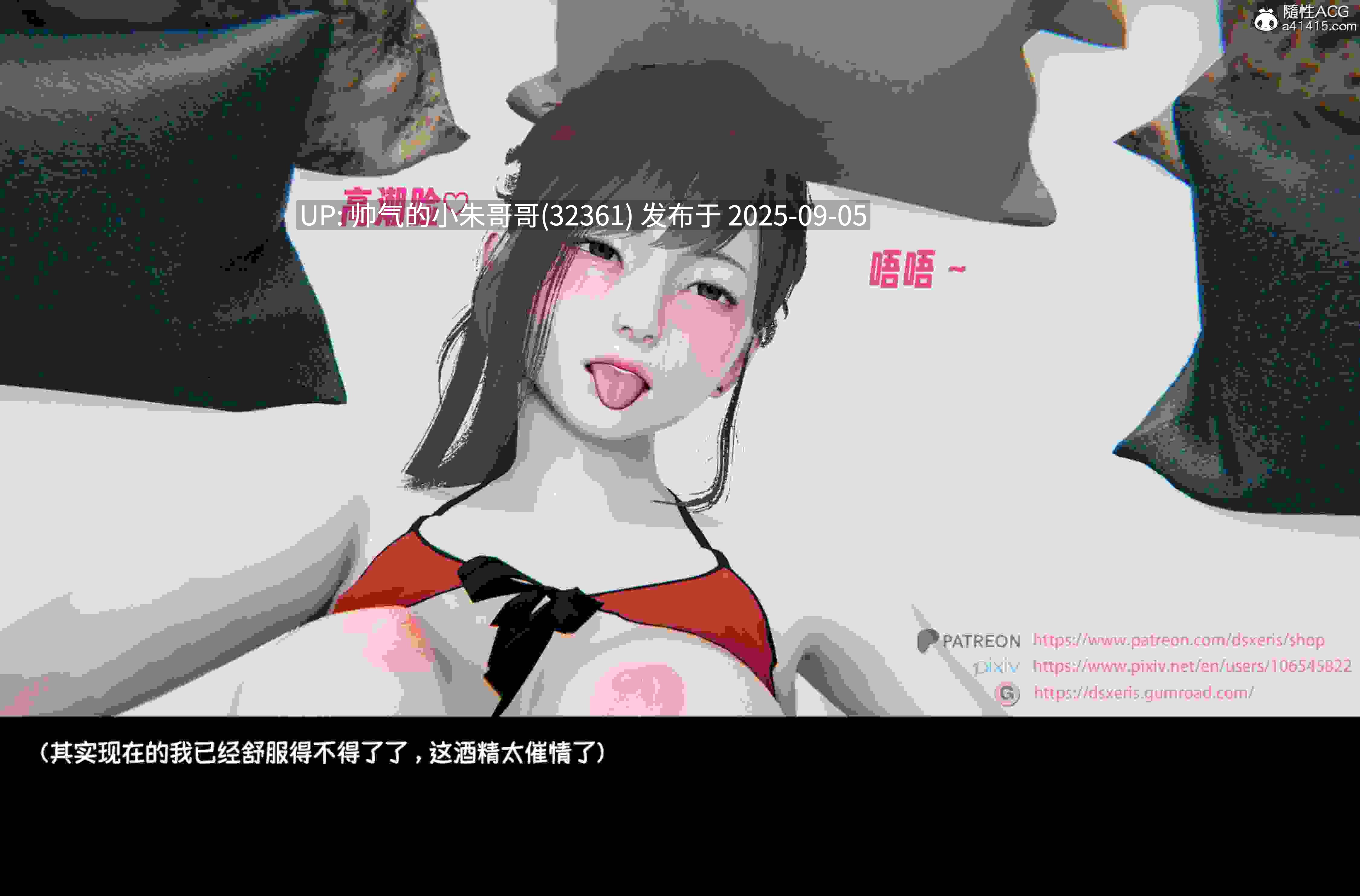 [3D漫画] 女销售经理的堕落 0-7话 [2.34G]-第4张图片-萌站