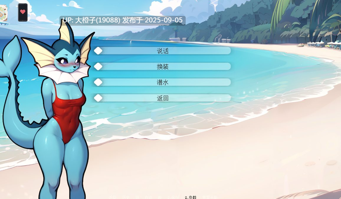 [SLG汉化PC+安卓福瑞兽娘宝贝]Furry BangTown V0.9.5B[2.36G]-第8张图片-萌站