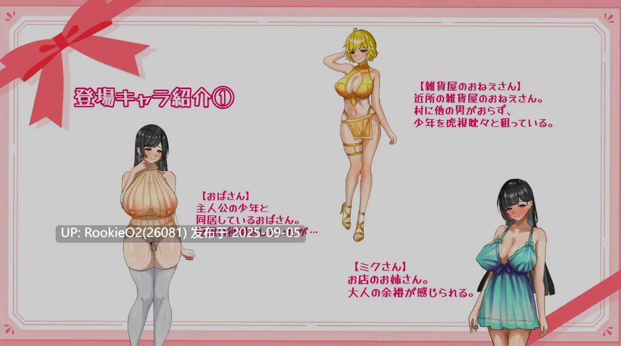 【日式RPG/AI汉化/西瓜肚/萝莉/熟女/巨乳/贫乳】子宫熟精/子宮熟精 AI汉化版【1.17G/新作/全CV】-第6张图片-萌站 【日式RPG/AI汉化/西瓜肚/萝莉/熟女/巨乳/贫乳】子宫熟精/子宮熟精 AI汉化版【1.17G/新作/全CV】-第6张图片-萌站