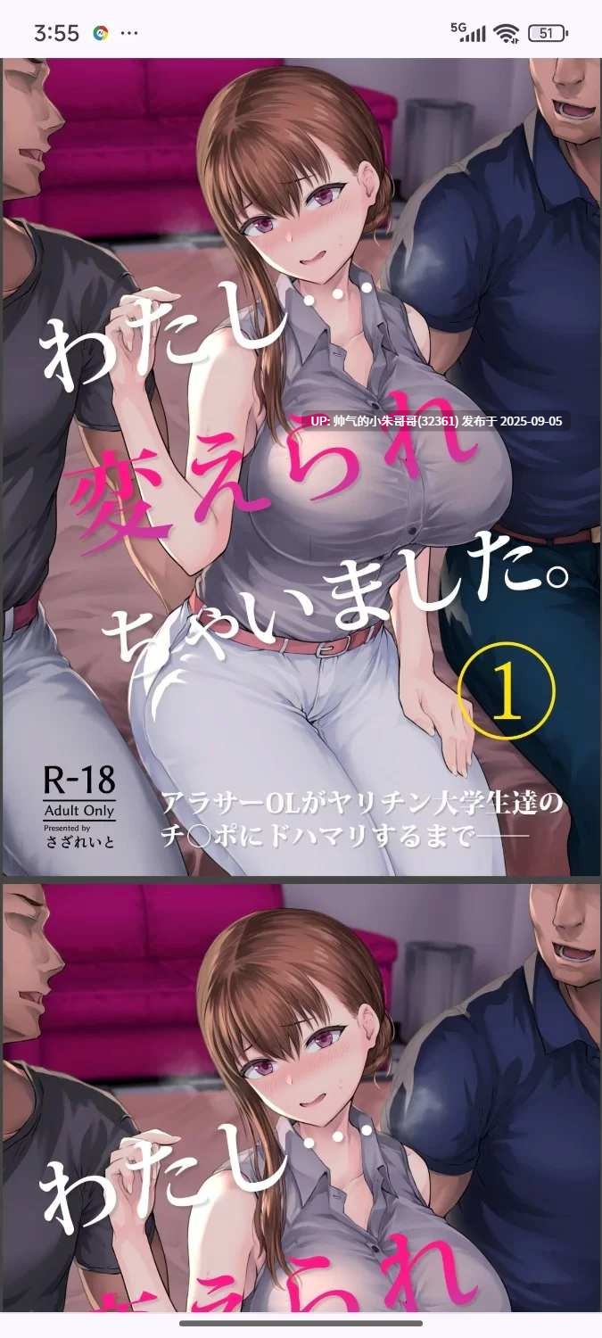15本巨乳人妻ntr合集~ [15本+1.9g]-第4张图片-萌站
