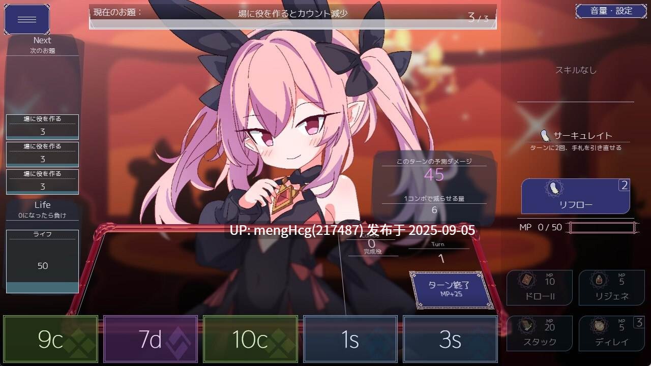 女王游戏 Queens Casino V1.3.0 STEAM官方中文版-第2张图片-萌站