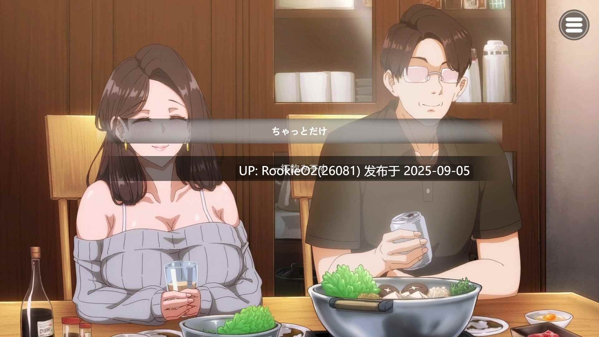 【日系SLG/官中/NTR/人妻/内容/黄毛/出轨】邻居的妻子2-在丈夫身边沉迷于中出sese 【ゲーム】 近所の人妻2-旦那の隣で我を忘れてる中出しSEX 官方中文步兵版【4.28G】-第10张图片-萌站 【日系SLG/官中/NTR/人妻/内容/黄毛/出轨】邻居的妻子2-在丈夫身边沉迷于中出sese 【ゲーム】 近所の人妻2-旦那の隣で我を忘れてる中出しSEX 官方中文步兵版【4.28G】-第10张图片-萌站