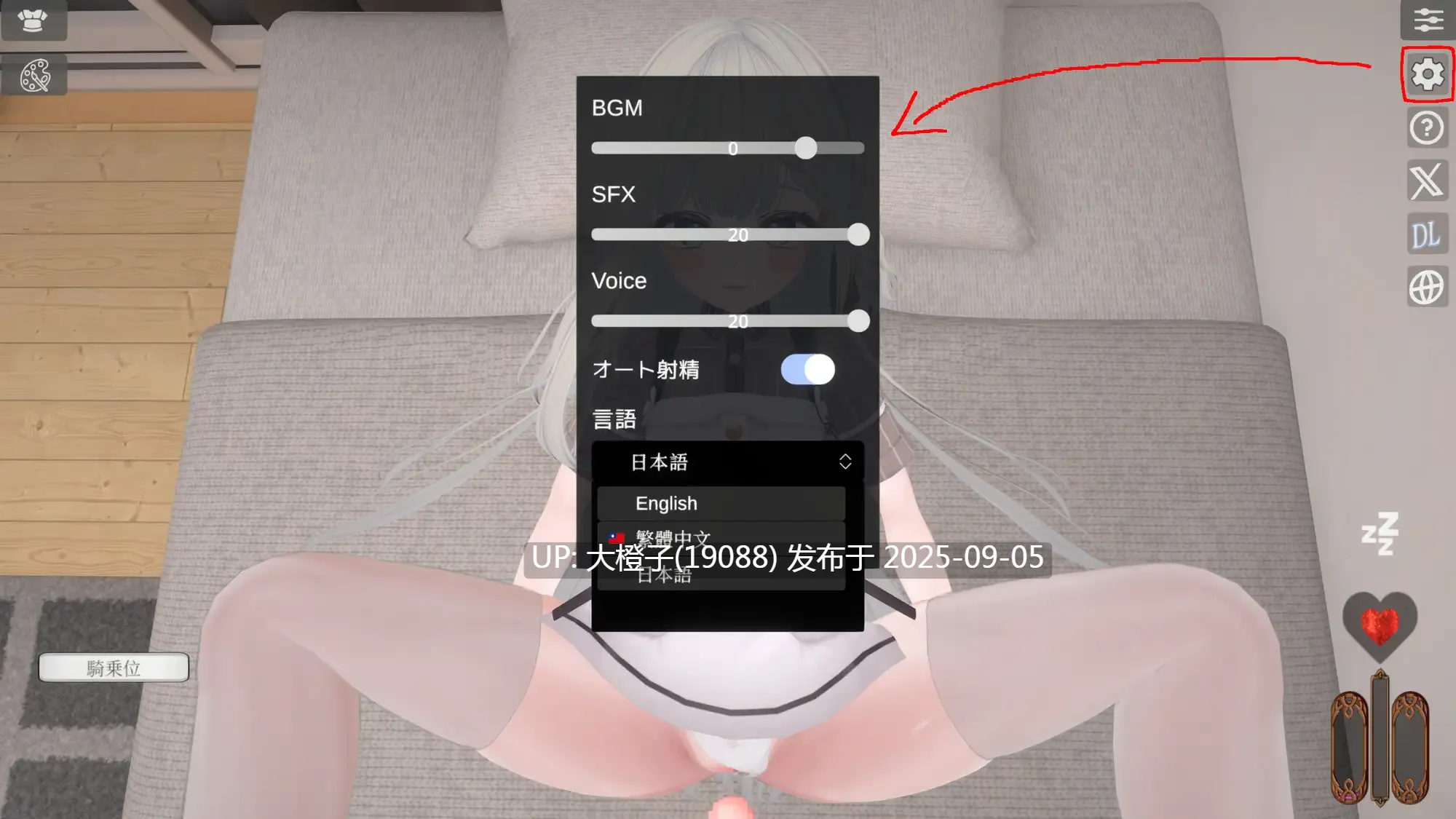 【3D互动官中PC】麦卢卡酱 骑乘位触摸模拟 マヌカちゃん 騎乗位おさわりシミュレーション 官方中文版【475M】-第6张图片-萌站 【3D互动官中PC】麦卢卡酱 骑乘位触摸模拟 マヌカちゃん 騎乗位おさわりシミュレーション 官方中文版【475M】-第6张图片-萌站