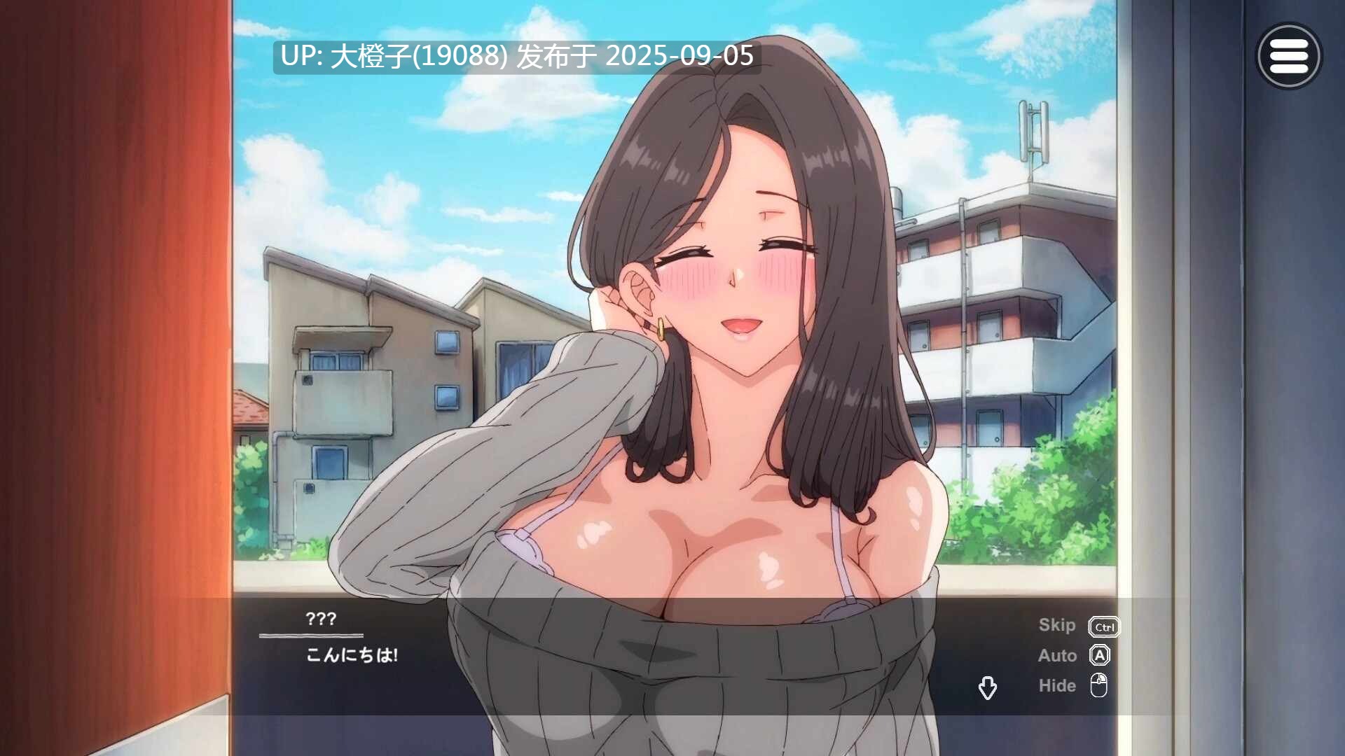 【NTR日系SLG动态官中PC】[AibanWork]邻居的妻子2-在丈夫身边沉迷于中出sese 【ゲーム】 近所の人妻2-旦那の隣で我を忘れてる中出しSEX 官方中文步兵版【4.28G】-第9张图片-萌站