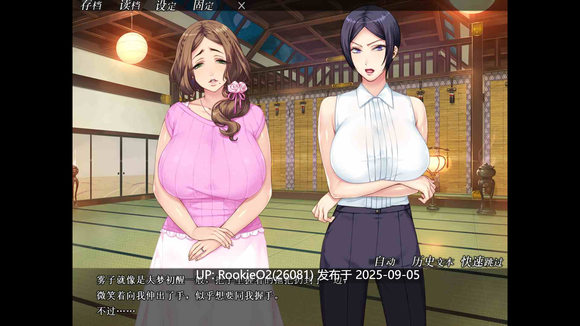 【日式ADV/中文/拔作/步兵/巨乳/熟女/人妻/调教】妃神会秘史 Steam官方中文步兵版【1.1G/全CV】-第5张图片-萌站