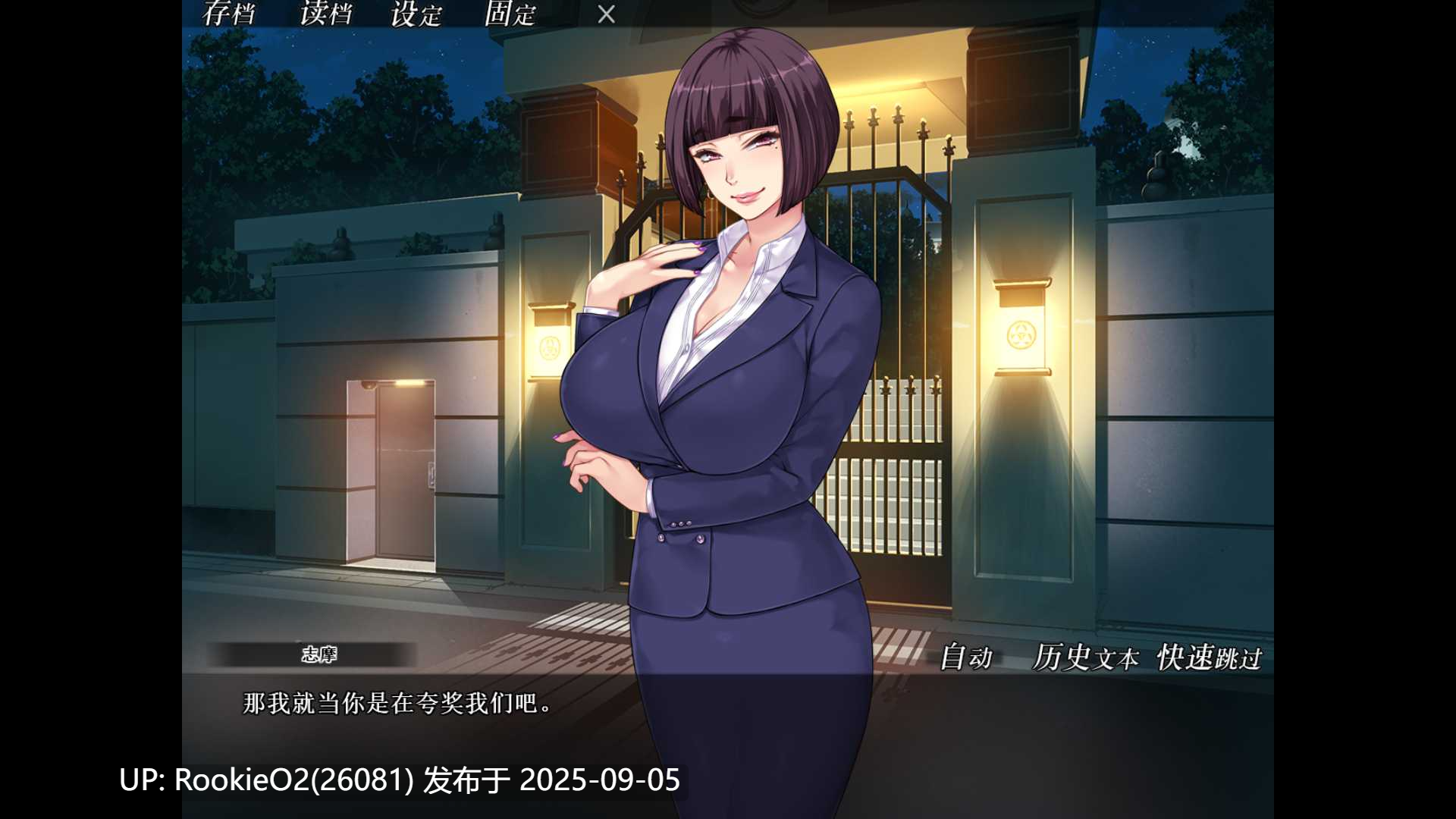 【日式ADV/中文/拔作/步兵/巨乳/熟女/人妻/调教】妃神会秘史 Steam官方中文步兵版【1.1G/全CV】-第6张图片-萌站