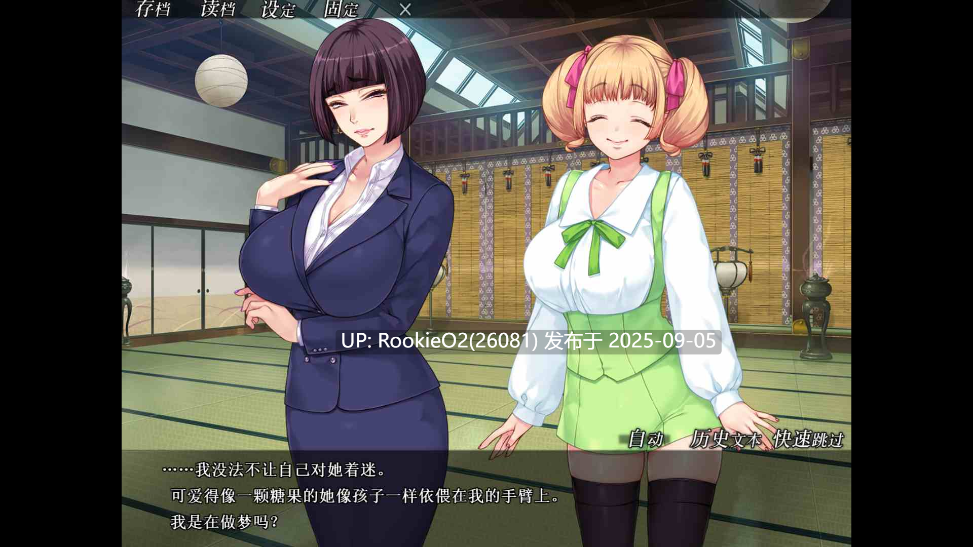 【日式ADV/中文/拔作/步兵/巨乳/熟女/人妻/调教】妃神会秘史 Steam官方中文步兵版【1.1G/全CV】-第8张图片-萌站