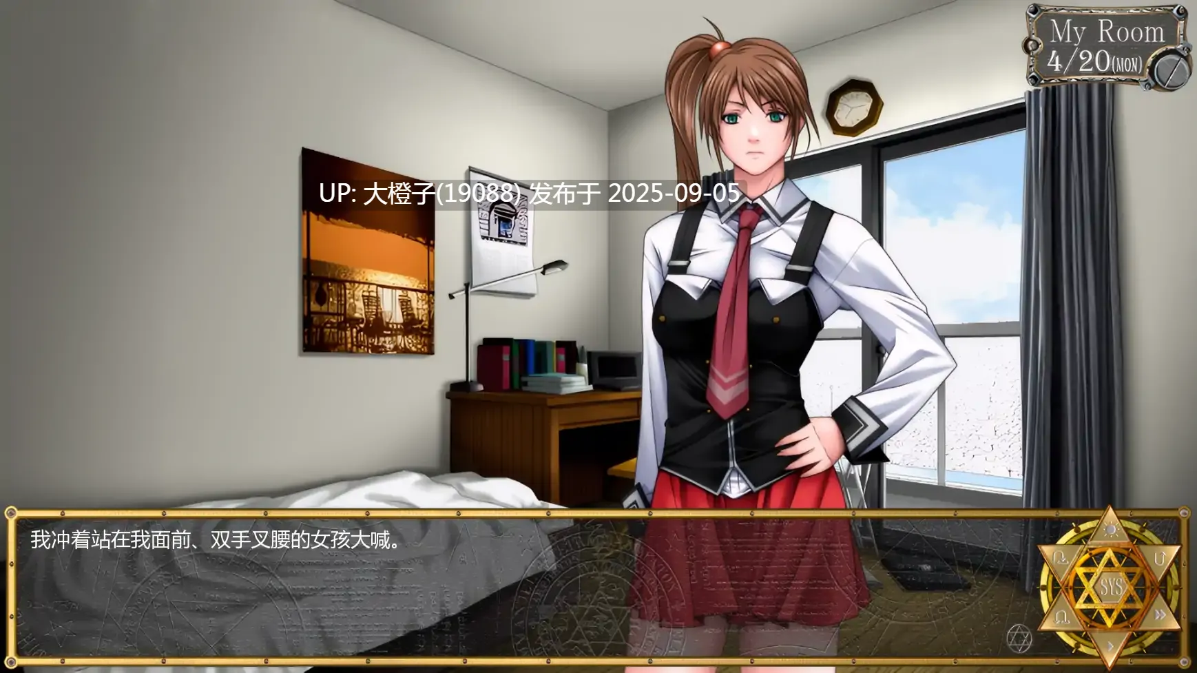 【拔作ADV汉化步兵PC】黑暗圣经：沃尔普吉斯之夜 Bible Black -La Noche de Walpurgis v0.11 重制 完整故事[萌站植入]【705M】-第10张图片-萌站