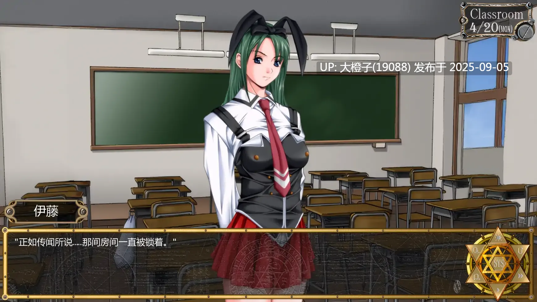 【拔作ADV汉化步兵PC】黑暗圣经：沃尔普吉斯之夜 Bible Black -La Noche de Walpurgis v0.11 重制 完整故事[萌站植入]【705M】-第11张图片-萌站
