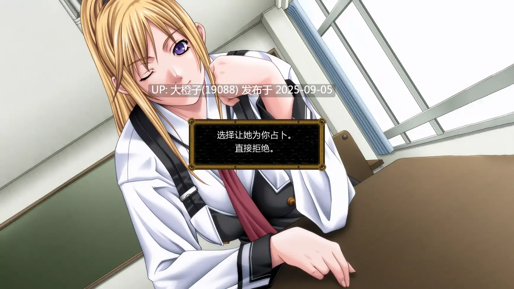 【拔作ADV汉化步兵PC】黑暗圣经：沃尔普吉斯之夜 Bible Black -La Noche de Walpurgis v0.11 重制 完整故事[萌站植入]【705M】-第14张图片-萌站