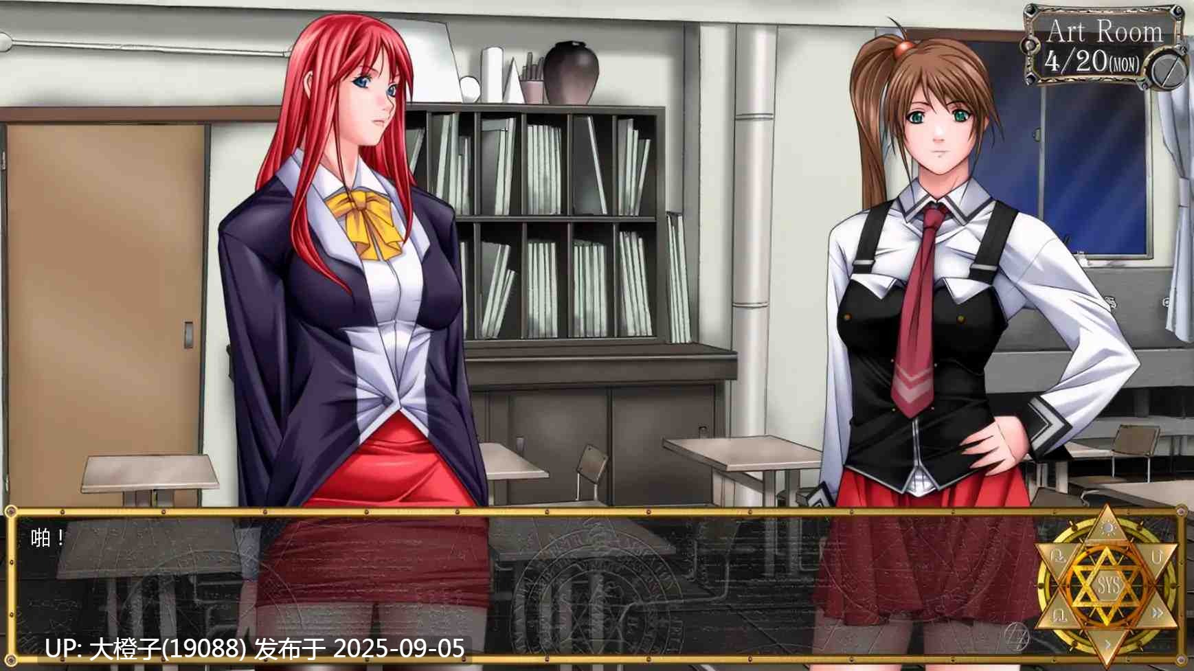 【拔作ADV汉化步兵PC】黑暗圣经：沃尔普吉斯之夜 Bible Black -La Noche de Walpurgis v0.11 重制 完整故事[萌站植入]【705M】-第15张图片-萌站