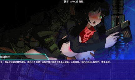 【日系ACT官中全动态无码PC】潘多拉密码2：绝对武器 CODE PANDORA 2 官方中文步兵版【3.69G】-第2张图片-萌站