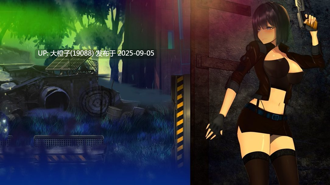 【日系ACT官中全动态无码PC】潘多拉密码2：绝对武器 CODE PANDORA 2 官方中文步兵版【3.69G】-第27张图片-萌站