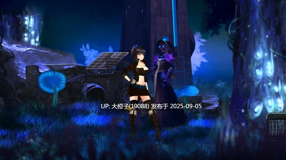 【日系ACT官中全动态无码PC】潘多拉密码2：绝对武器 CODE PANDORA 2 官方中文步兵版【3.69G】-第28张图片-萌站