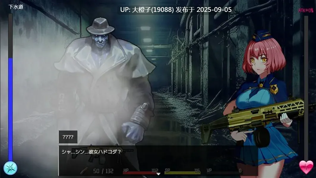【日系SLG精品官中异种奸PC】隧道逃生:终极版 TUNNEL ESCAPE FE Ver0.11.0a 番外篇【2.18G】-第9张图片-萌站 【日系SLG精品官中异种奸PC】隧道逃生:终极版 TUNNEL ESCAPE FE Ver0.11.0a 番外篇【2.18G】-第9张图片-萌站
