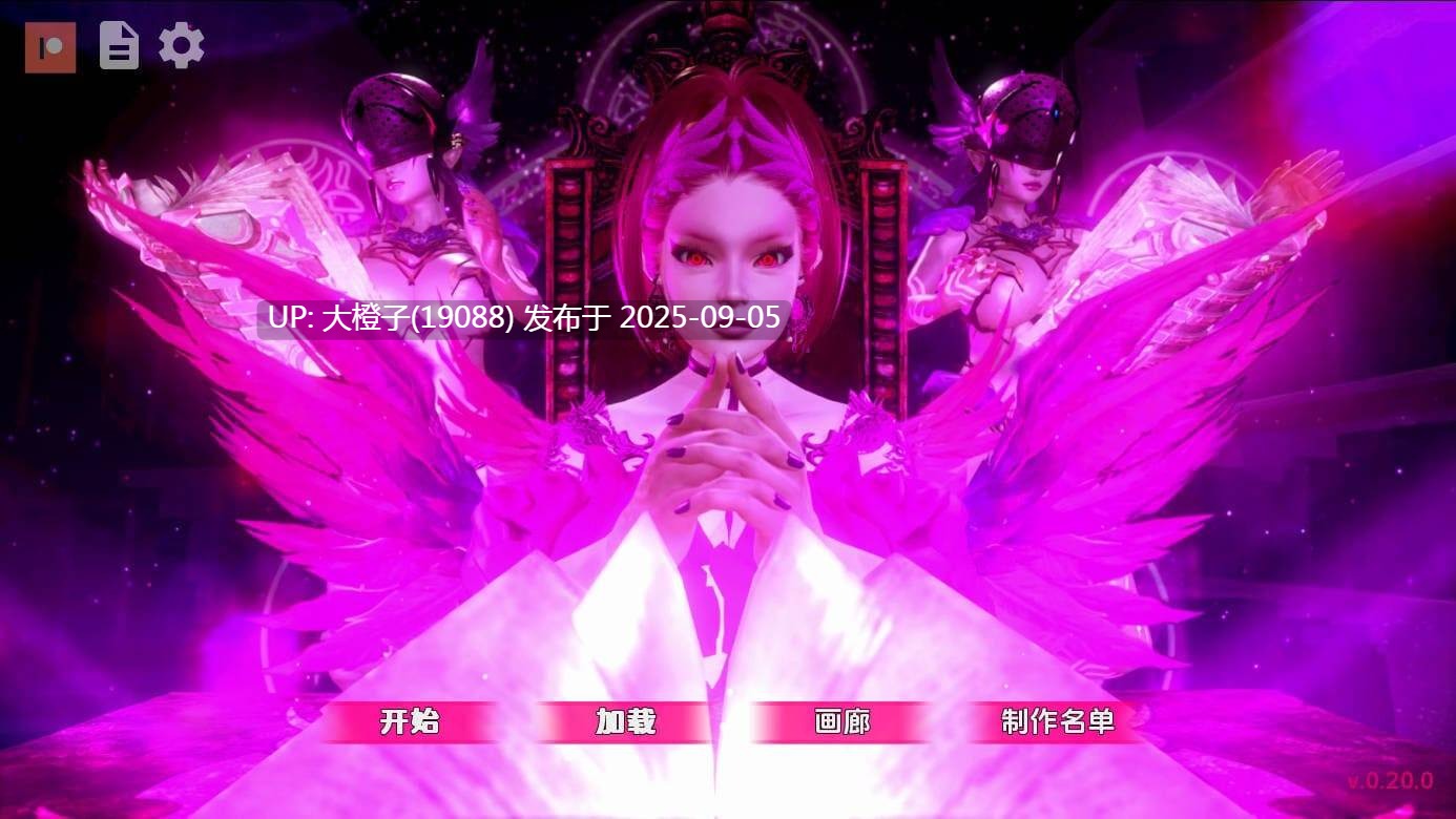 【SLG汉化后宫乱伦PC】黑魔法 Dark Magic Ver0.20.0【5.56G】