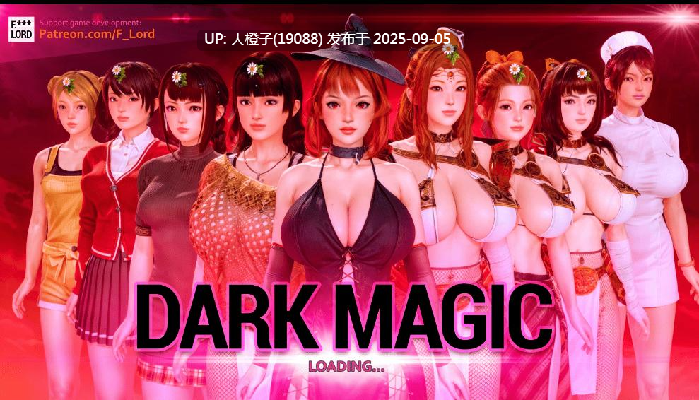【SLG汉化后宫乱伦PC】黑魔法 Dark Magic Ver0.20.0【5.56G】-第2张图片-萌站 【SLG汉化后宫乱伦PC】黑魔法 Dark Magic Ver0.20.0【5.56G】-第2张图片-萌站