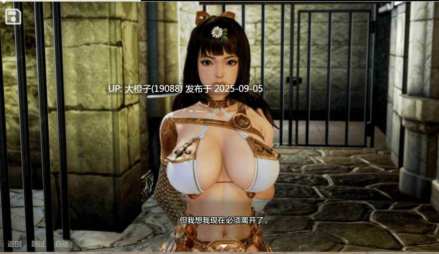 【SLG汉化后宫乱伦PC】黑魔法 Dark Magic Ver0.20.0【5.56G】-第7张图片-萌站 【SLG汉化后宫乱伦PC】黑魔法 Dark Magic Ver0.20.0【5.56G】-第7张图片-萌站