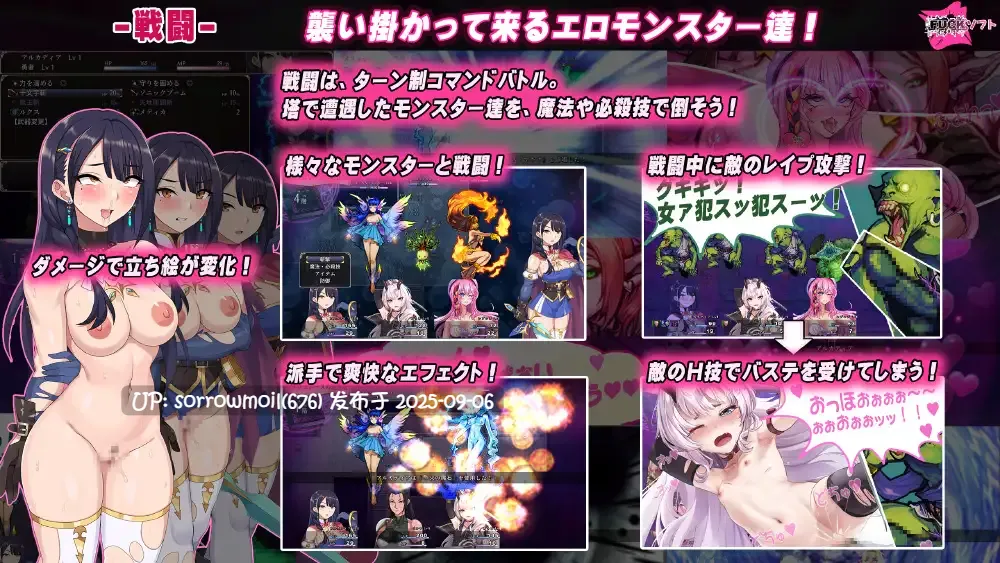【DLsite/汉化/女主人公/奇幻/高潮脸/阿黑颜/羞辱/强X/多人运动/触手/异种X】メリュジーヌの魔淫書 梅莉兹奈的魔淫书【RJ01012922/社团名:FUCKSOFT/声优:結音しなん、しづく、梓乃、口谷亜夜、凪雲ゆう、倉浪あお、木瀬流、霜月優、星月るな】-第4张图片-萌站 【DLsite/汉化/女主人公/奇幻/高潮脸/阿黑颜/羞辱/强X/多人运动/触手/异种X】メリュジーヌの魔淫書 梅莉兹奈的魔淫书【RJ01012922/社团名:FUCKSOFT/声优:結音しなん、しづく、梓乃、口谷亜夜、凪雲ゆう、倉浪あお、木瀬流、霜月優、星月るな】-第4张图片-萌站