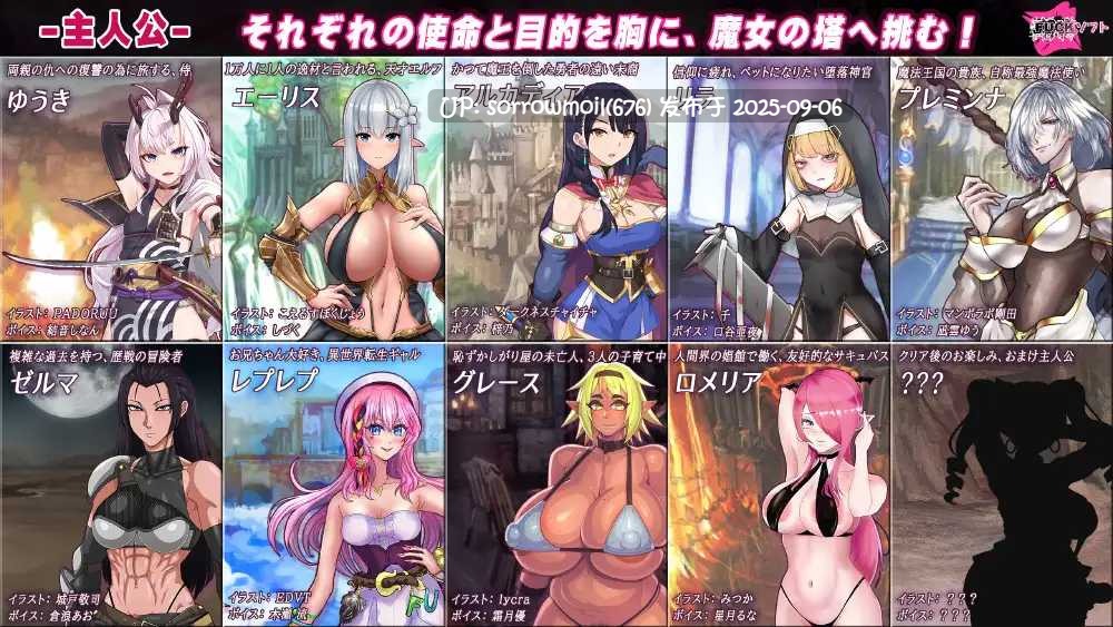 【DLsite/汉化/女主人公/奇幻/高潮脸/阿黑颜/羞辱/强X/多人运动/触手/异种X】メリュジーヌの魔淫書 梅莉兹奈的魔淫书【RJ01012922/社团名:FUCKSOFT/声优:結音しなん、しづく、梓乃、口谷亜夜、凪雲ゆう、倉浪あお、木瀬流、霜月優、星月るな】-第6张图片-萌站 【DLsite/汉化/女主人公/奇幻/高潮脸/阿黑颜/羞辱/强X/多人运动/触手/异种X】メリュジーヌの魔淫書 梅莉兹奈的魔淫书【RJ01012922/社团名:FUCKSOFT/声优:結音しなん、しづく、梓乃、口谷亜夜、凪雲ゆう、倉浪あお、木瀬流、霜月優、星月るな】-第6张图片-萌站