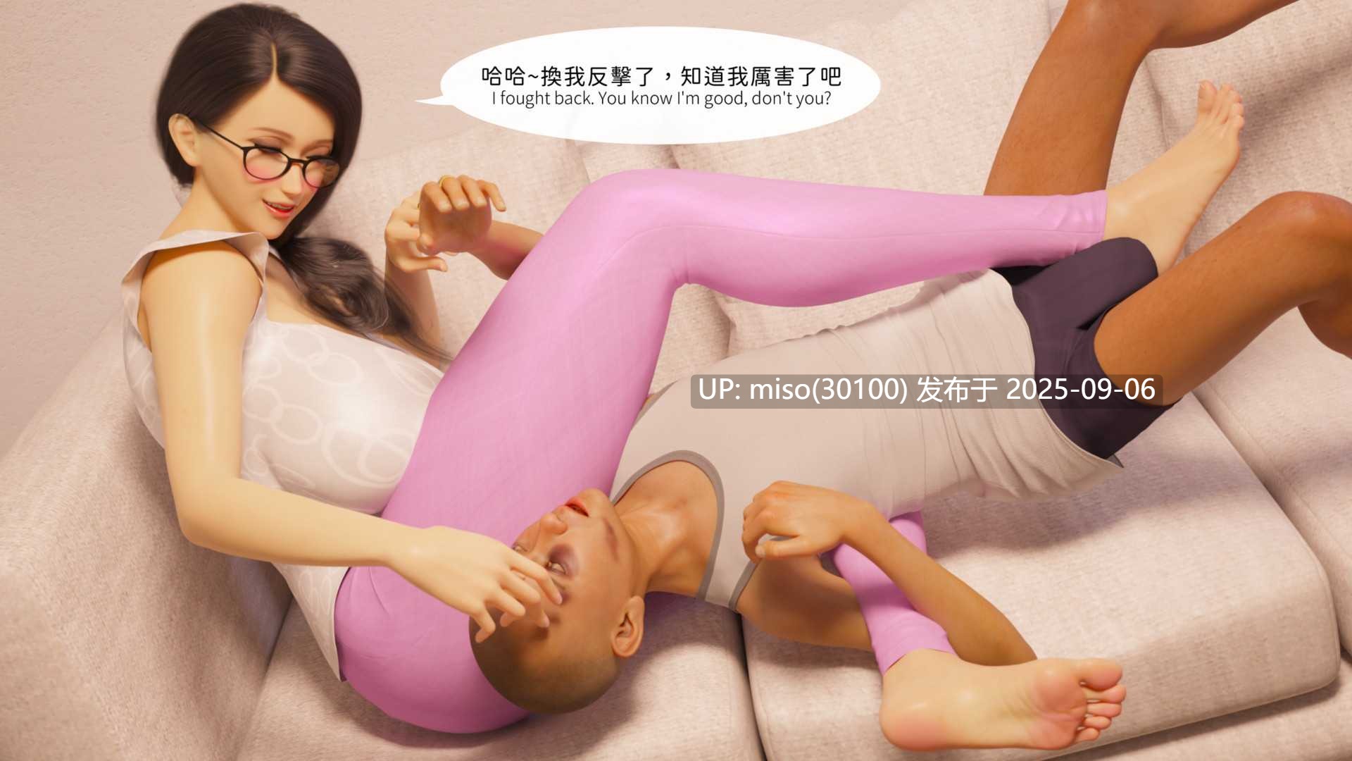 Asudazill 冷嫣芸篇(上)1-4-第12张图片-萌站