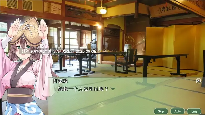 【DLsite/官中/评论/爱情喜剧/料理/美食/后宫/傲娇/通奸/和奸/巨乳/爆乳/方言】四国志 ～酒池肉面战记～ 【RJ321750/社团名:ふらいんぐパンジャンドラム】