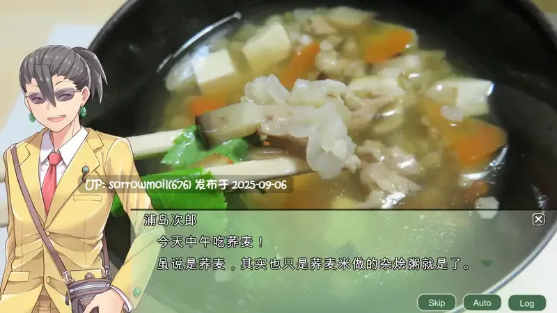 【DLsite/官中/评论/爱情喜剧/料理/美食/后宫/傲娇/通奸/和奸/巨乳/爆乳/方言】四国志 ~酒池肉面战记~ 【RJ321750/社团名:ふらいんぐパンジャンドラム】-第3张图片-萌站 【DLsite/官中/评论/爱情喜剧/料理/美食/后宫/傲娇/通奸/和奸/巨乳/爆乳/方言】四国志 ~酒池肉面战记~ 【RJ321750/社团名:ふらいんぐパンジャンドラム】-第3张图片-萌站