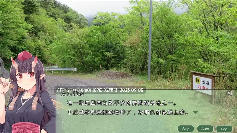 【DLsite/官中/评论/爱情喜剧/料理/美食/后宫/傲娇/通奸/和奸/巨乳/爆乳/方言】四国志 ~酒池肉面战记~ 【RJ321750/社团名:ふらいんぐパンジャンドラム】-第8张图片-萌站 【DLsite/官中/评论/爱情喜剧/料理/美食/后宫/傲娇/通奸/和奸/巨乳/爆乳/方言】四国志 ~酒池肉面战记~ 【RJ321750/社团名:ふらいんぐパンジャンドラム】-第8张图片-萌站