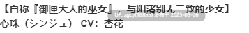 【ADV/AI汉化/PC】废村少女2 / 廃村少女[弐] ~陰り誘う秘姫の匣~-第6张图片-萌站