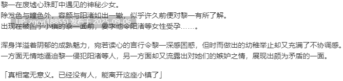【ADV/AI汉化/PC】废村少女2 / 廃村少女[弐] ~陰り誘う秘姫の匣~-第8张图片-萌站