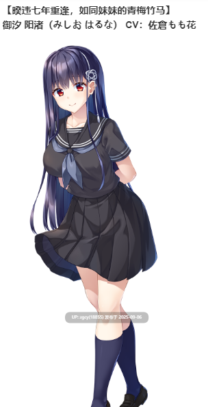 【ADV/AI汉化/PC】废村少女2 / 廃村少女[弐] ~陰り誘う秘姫の匣~-第9张图片-萌站